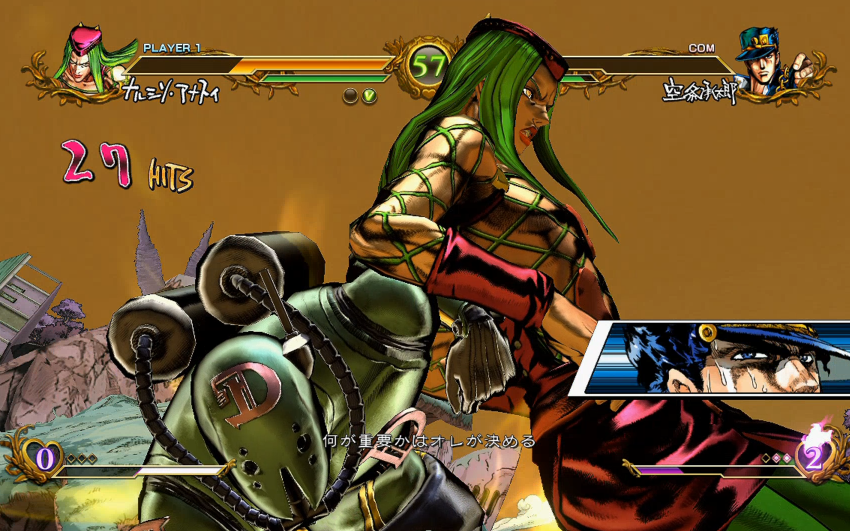 jojo全明星纳索西斯安娜苏潜行者vs空条承太郎白金之星