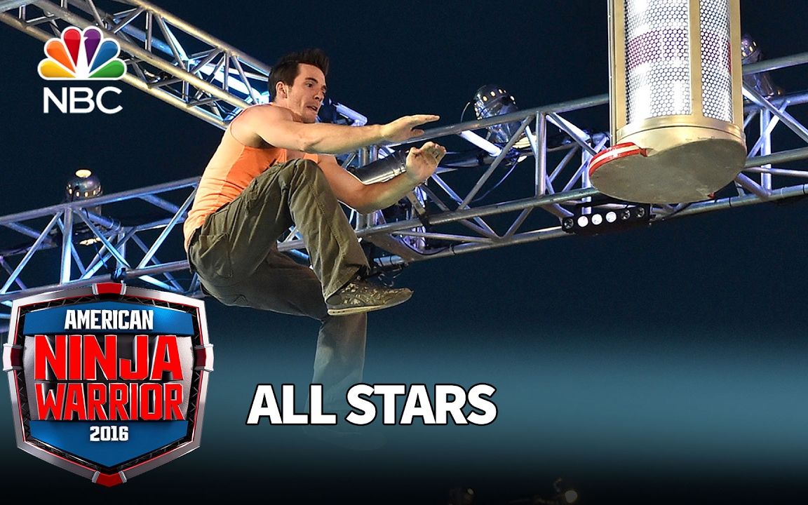 【美国忍者勇士】american ninja warrior all stars 【生肉】