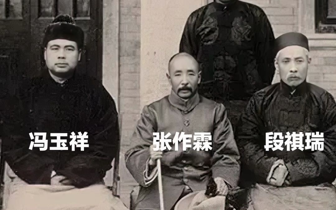 1920年代北洋军阀大佬合影,他们掌握着当时中国的命运