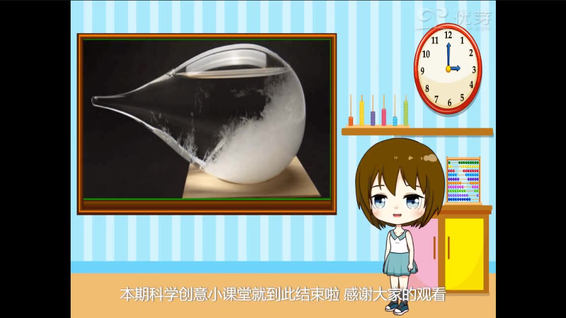 刘彦彤(1)哔哩哔哩bilibili