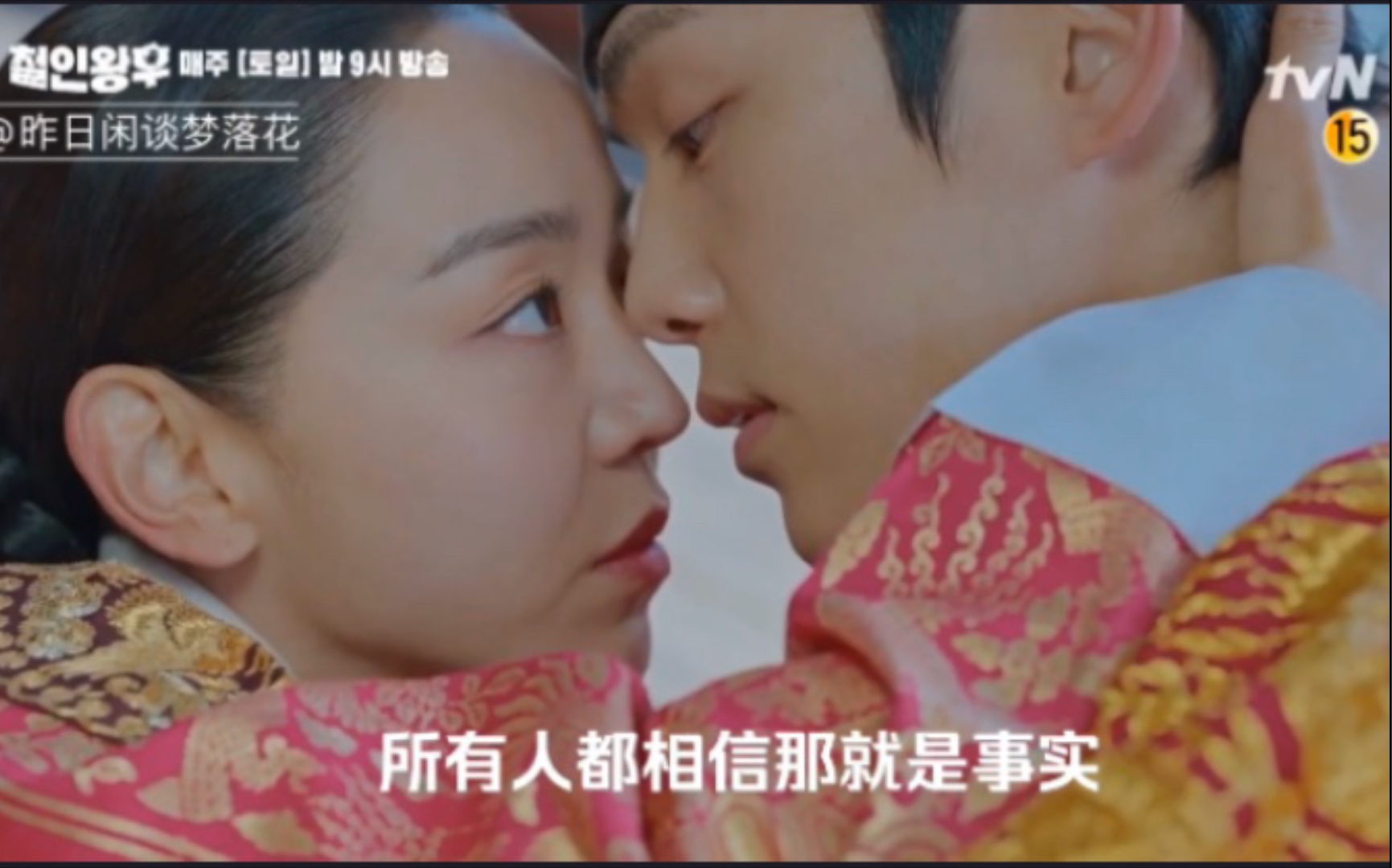 韩剧哲仁王后第17集cut中殿要进行胎教会发生很多有趣的事剧情甜中有