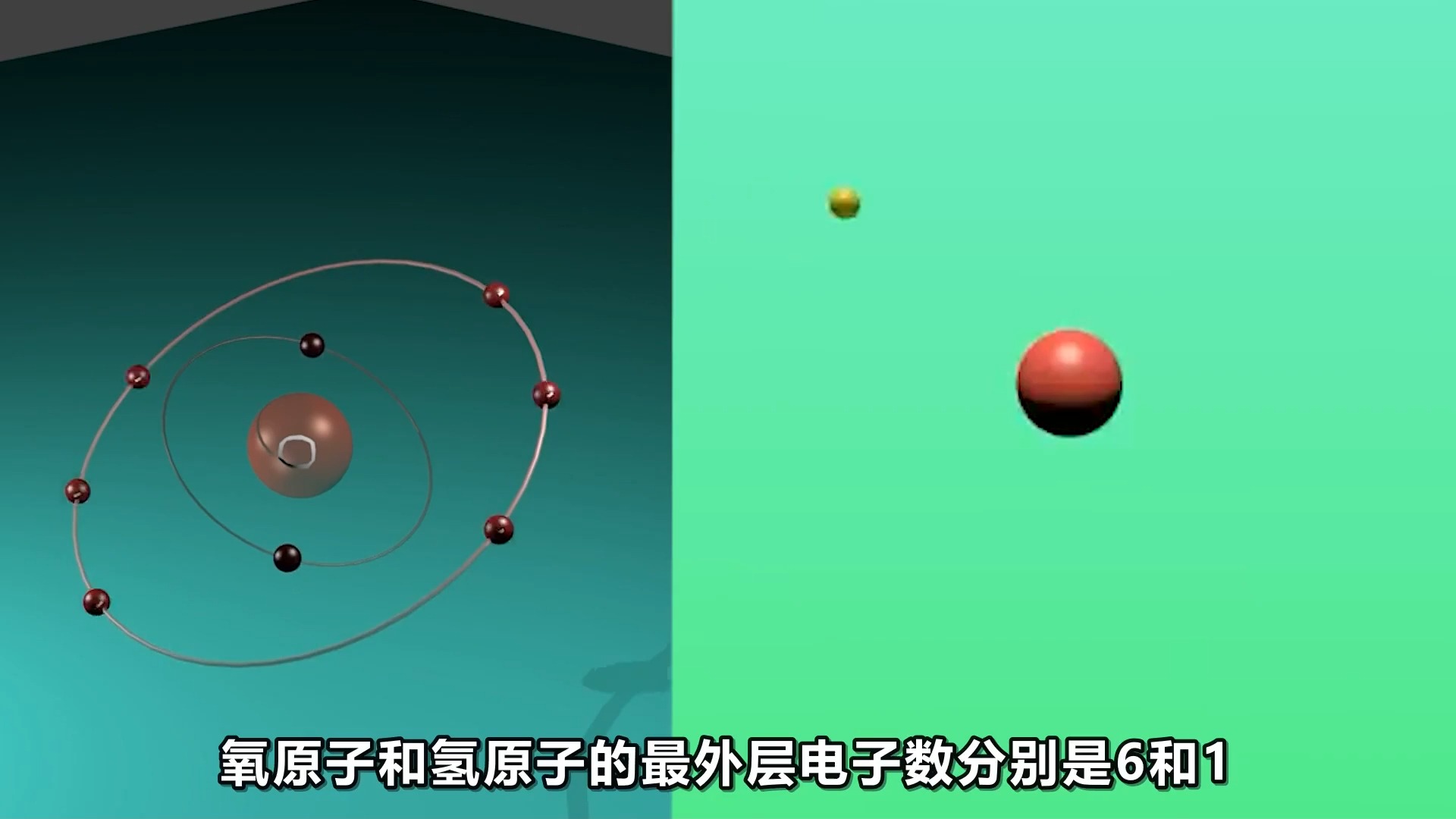 78 地球上为何都是碳基生物?碳基生物和其他生物究竟有什么不同?