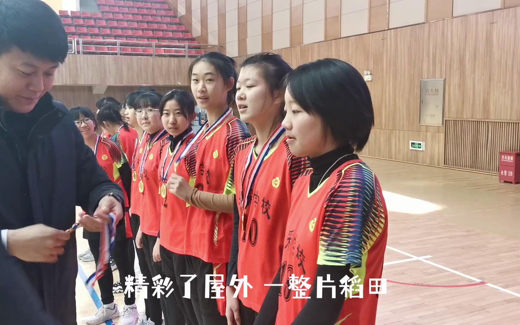 2021盘锦市中学生排球锦标赛沈采学校冠军