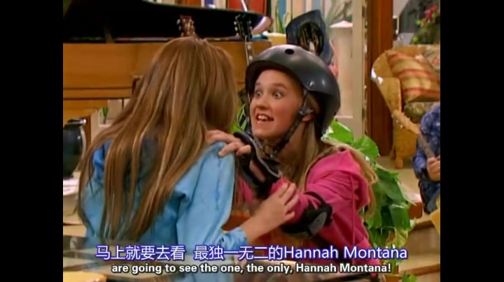 [图]【Hannah.Montana】cut-1