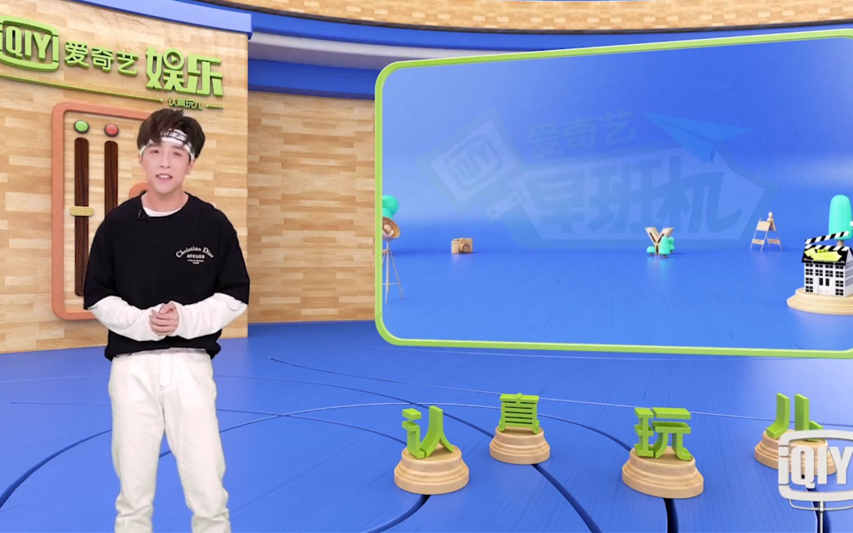 【林超泽】【爱奇艺早班机】180805 0806 代班主持cut