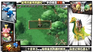 圣兽回归 石器时代 开放测试送白虎 贝洛格 哔哩哔哩 つロ干杯 Bilibili