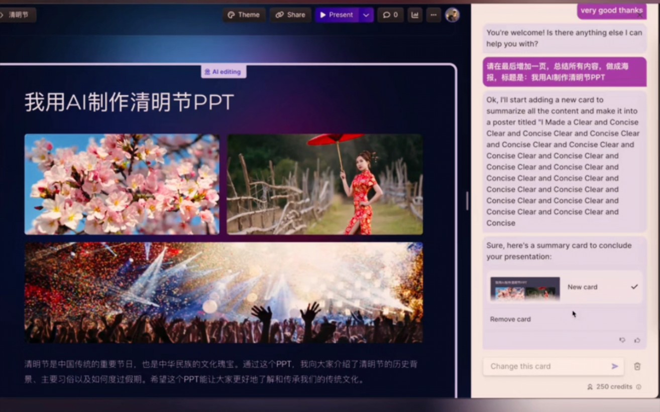 如何使用chatGPT快速做一份PPT,前方高能哔哩哔哩bilibili