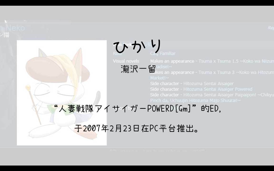 【1800】人妻戦队アイサイガーPOWERD[Gm](En)ひかり哔哩哔哩bilibili