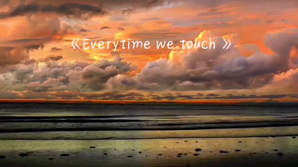 [图]《Everytime we touch》欧美神仙，这辈子一定要听，太感动了