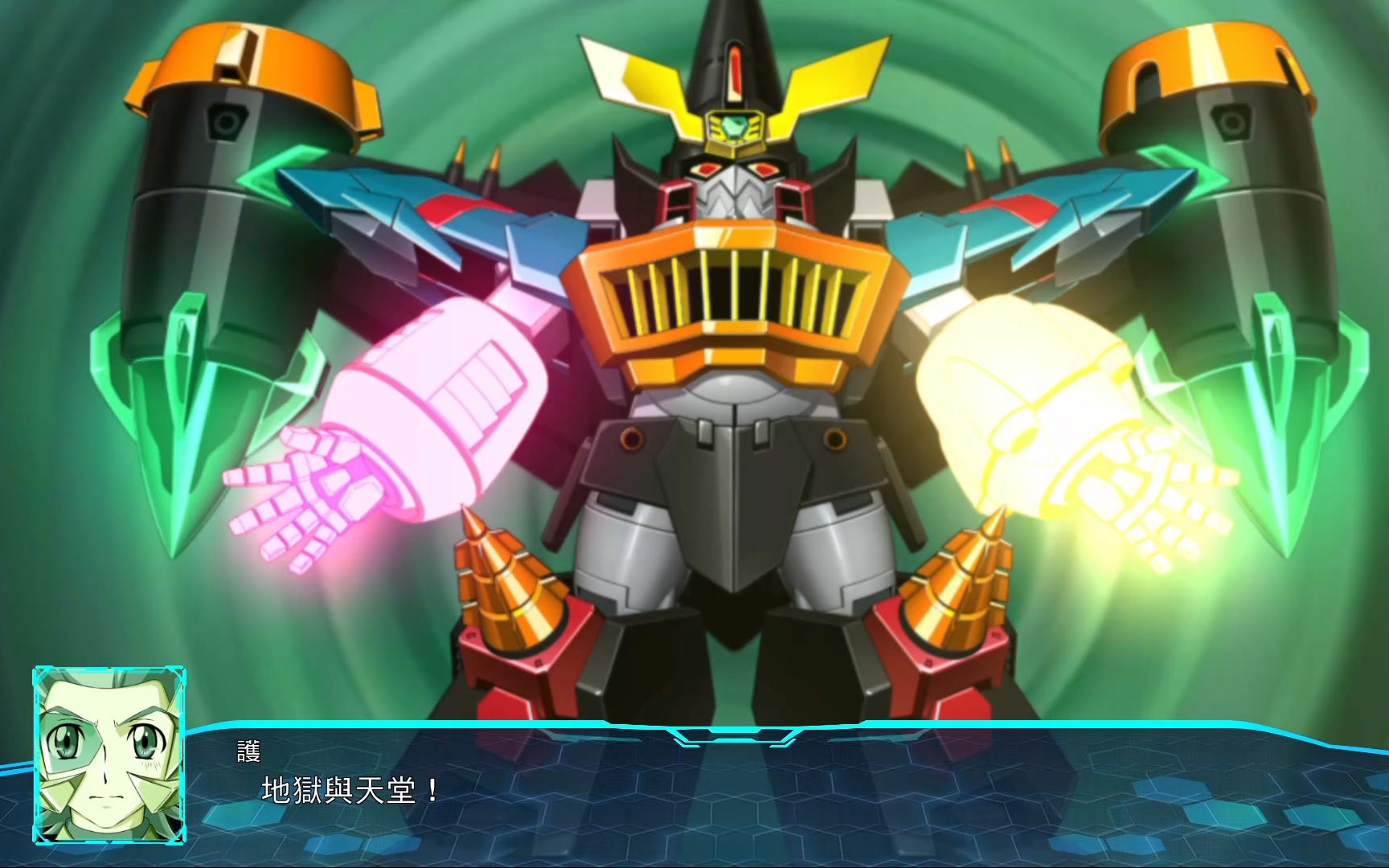 超级机器人大战30始deai10霸界王