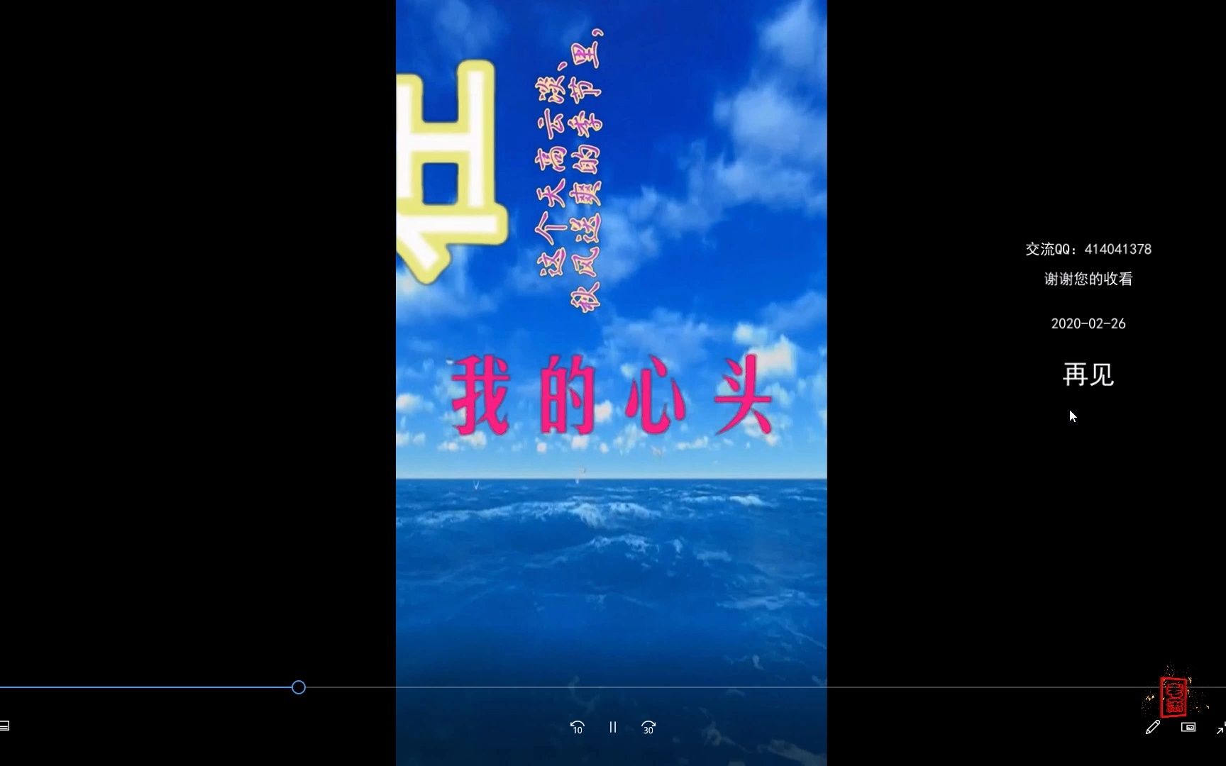 [图]会声会影2019实例教程：18跳动的文字模板制作