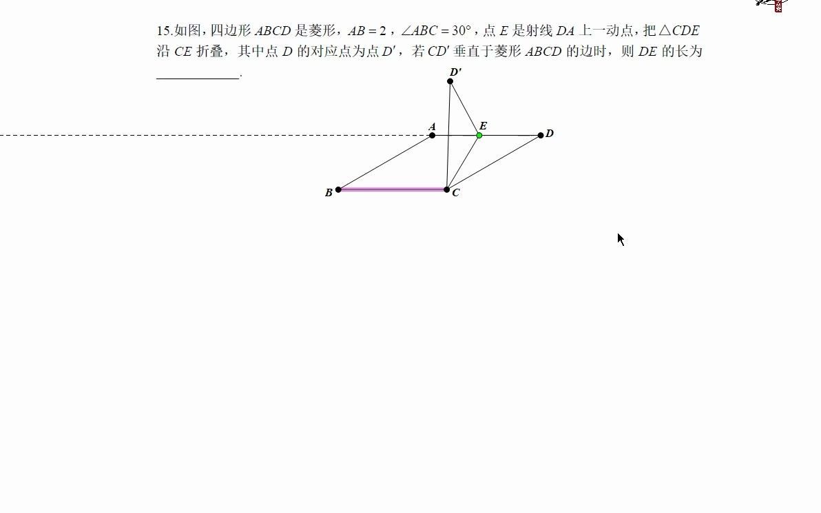 郑州外国语九年级期中考试压轴讲解2哔哩哔哩bilibili