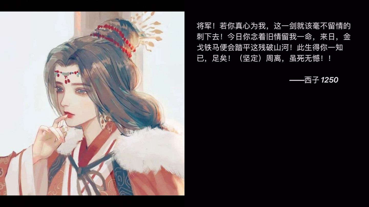 片段配音(文案来自周陈西子)_哔哩哔哩_bilibili