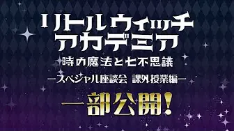 時の魔法と七不思議 搜索结果 哔哩哔哩 Bilibili