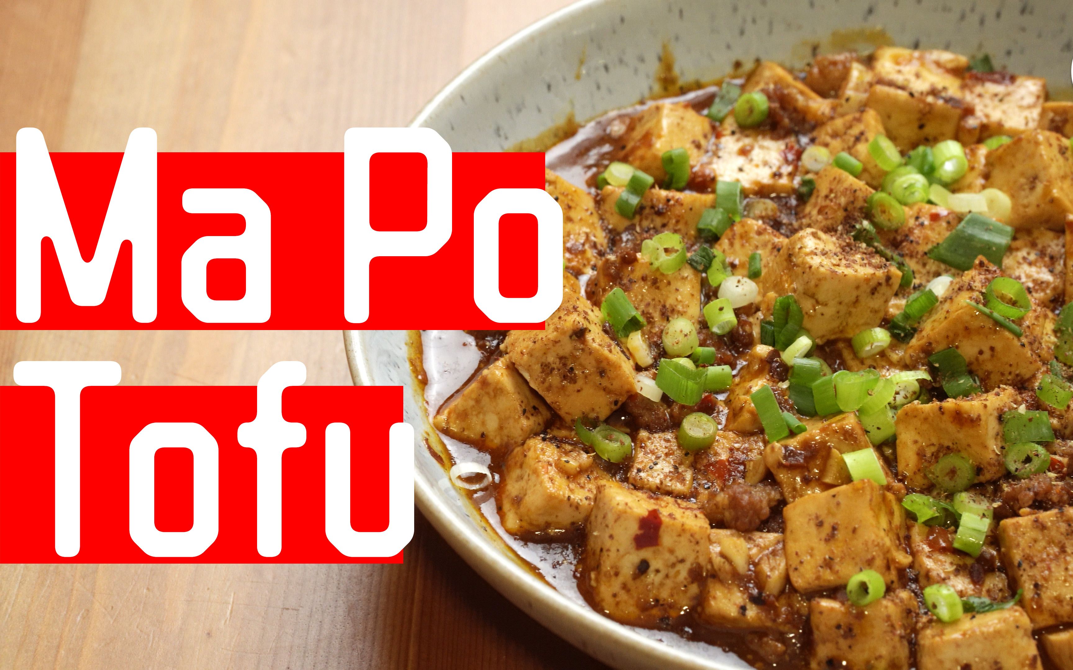 [图]Ma Po Tofu (Spicy Tofu with Minced beef) l Chinese Easy Cooking Recipe l 麻婆豆腐