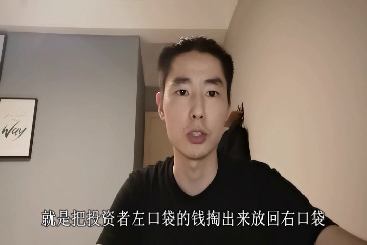 关于基金分红:现金分红和红利再投,为什么优先选择红利再投?哔哩哔哩bilibili