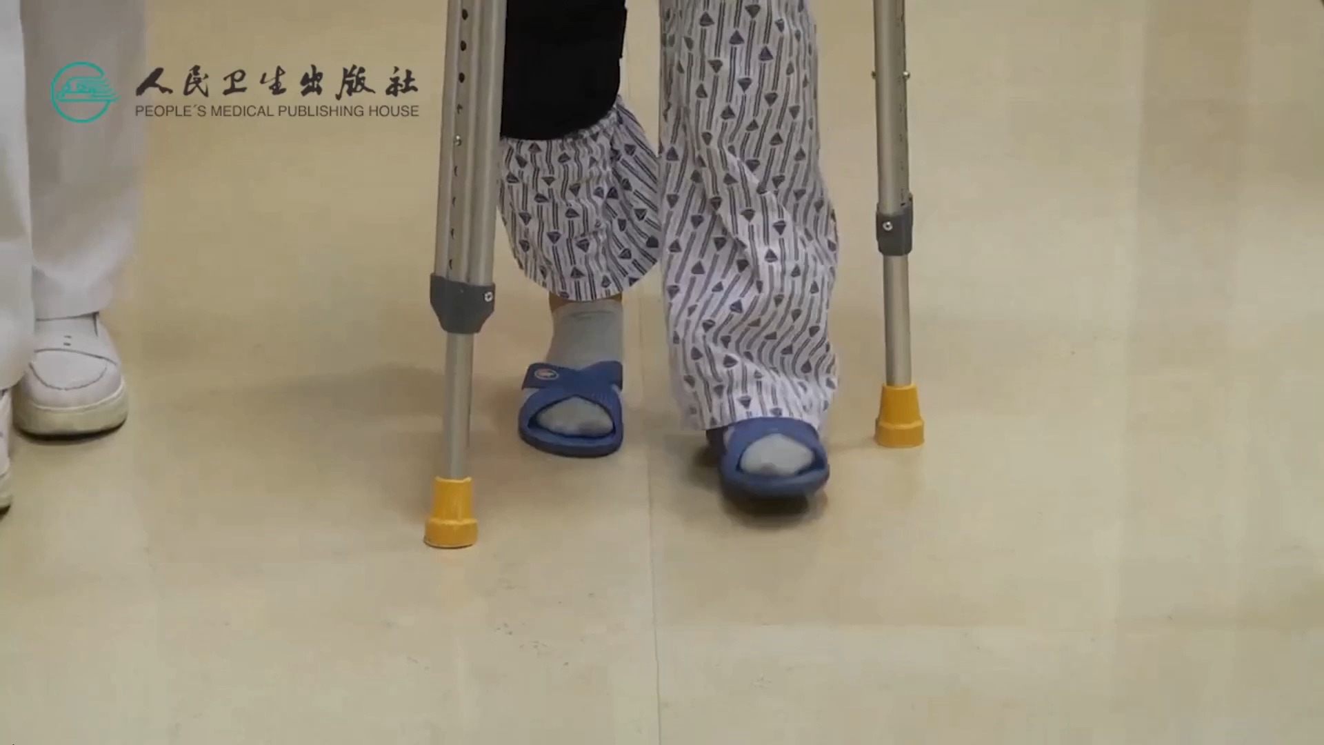 【学习自用】助行器和腋杖的使用