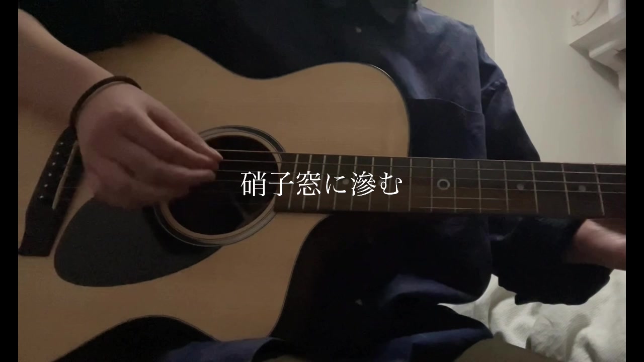 #弹唱 #kingunu #玻璃窗 #cover #试着唱了一下哔哩哔哩bilibili