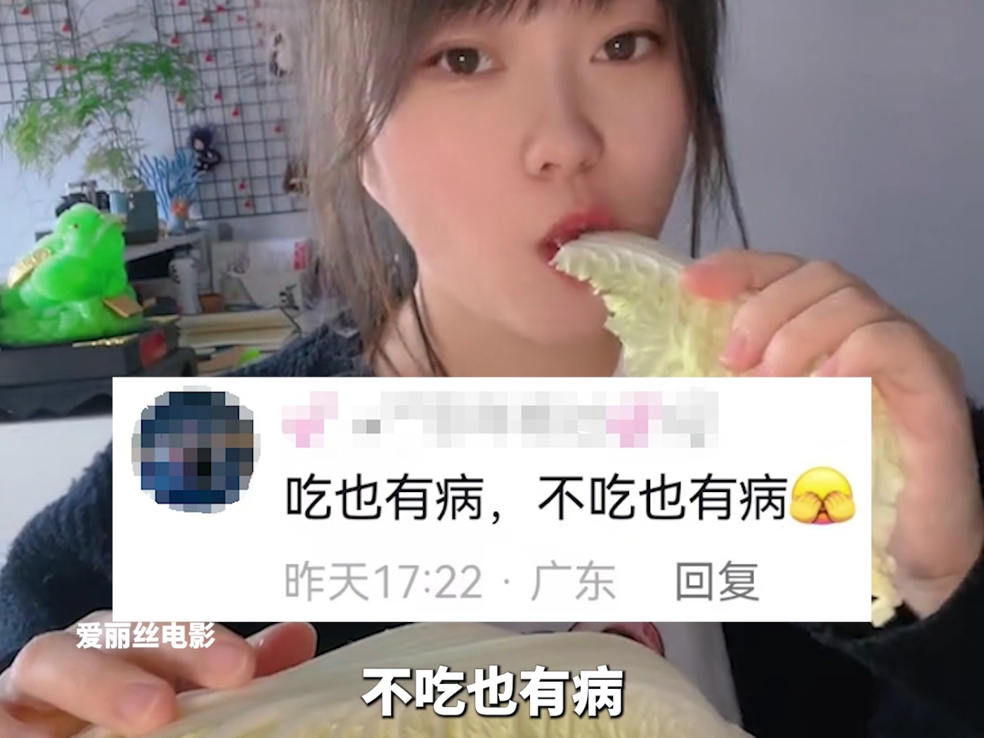 女子吃素半年,竟检查出中重度脂肪肝哔哩哔哩bilibili