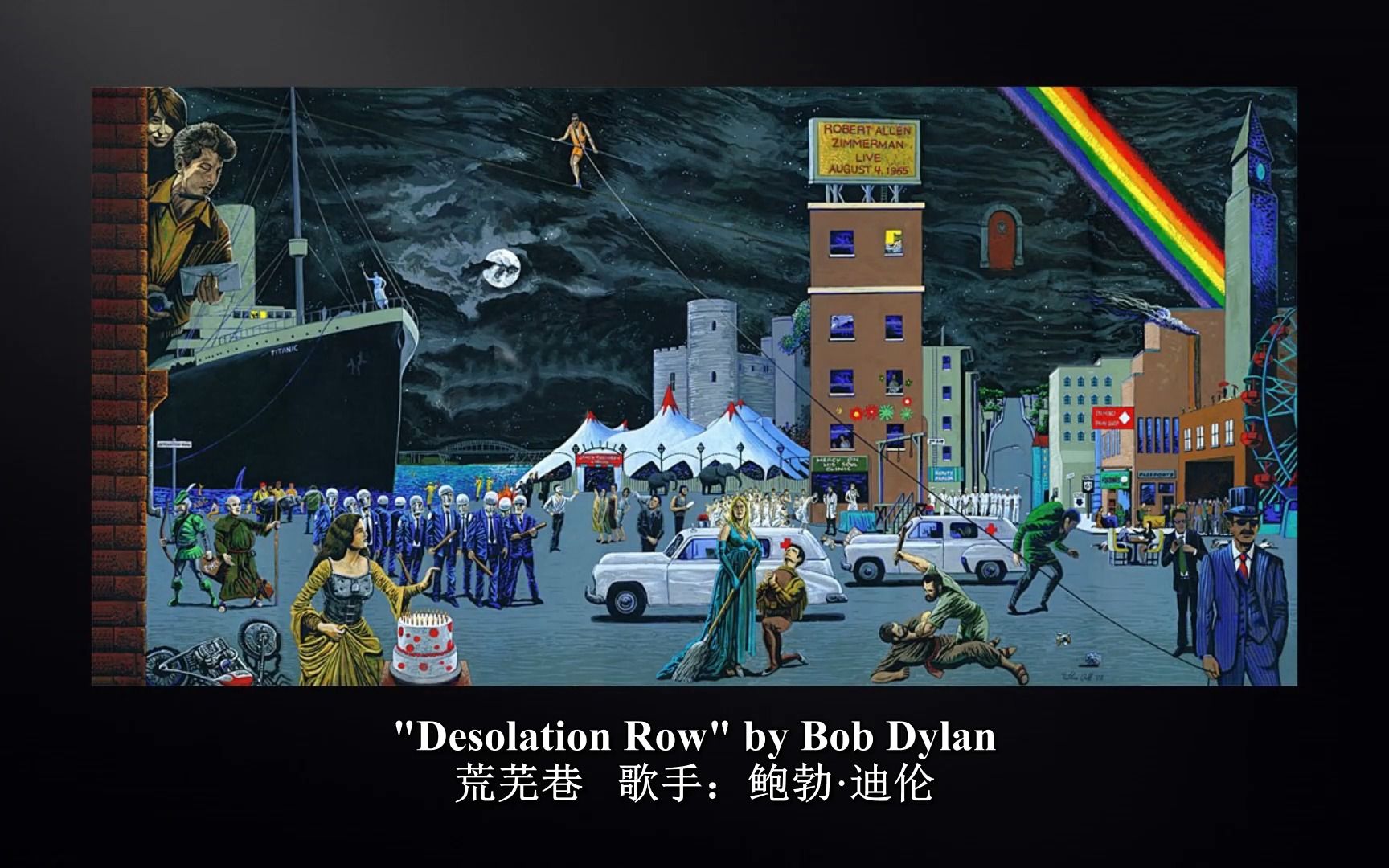bob dylan - desolation row 中英字幕-克系鱿鱼-鲍勃迪伦单曲-哔哩