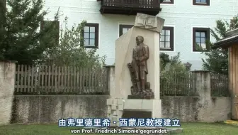 中德字幕《美丽星球-奥地利.Beautiful Planet-Austria》