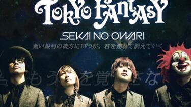 SEKAI NO OWARI】【字】TOKYO FANTASY_哔哩哔哩_bilibili