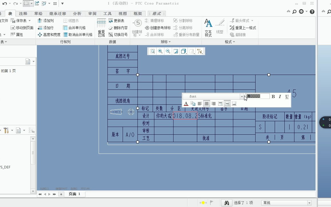 工程图bom表哔哩哔哩bilibili