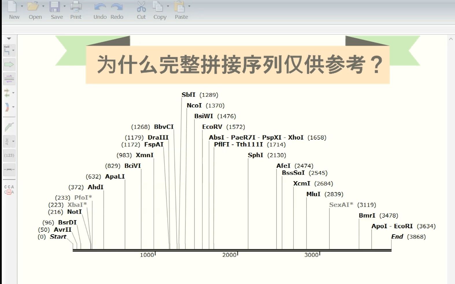 手把手教你怎么用snapgene比对基于分子克隆的sanger测序结果哔哩哔哩bilibili