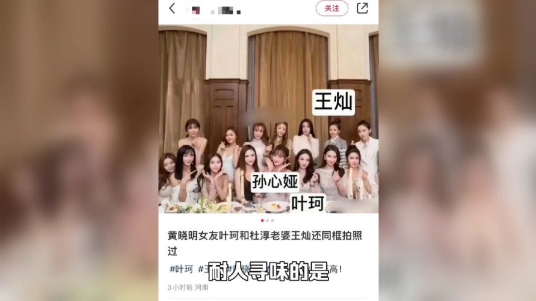 叶珂前夫曝料信息量超大:指叶珂过往不简单,已向女方要回车房哔哩哔哩bilibili