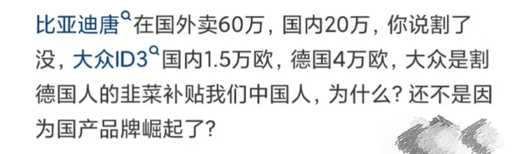 中国的工业剪刀割起韭菜来到底有多离谱?网友:老外人都麻了哔哩哔哩bilibili