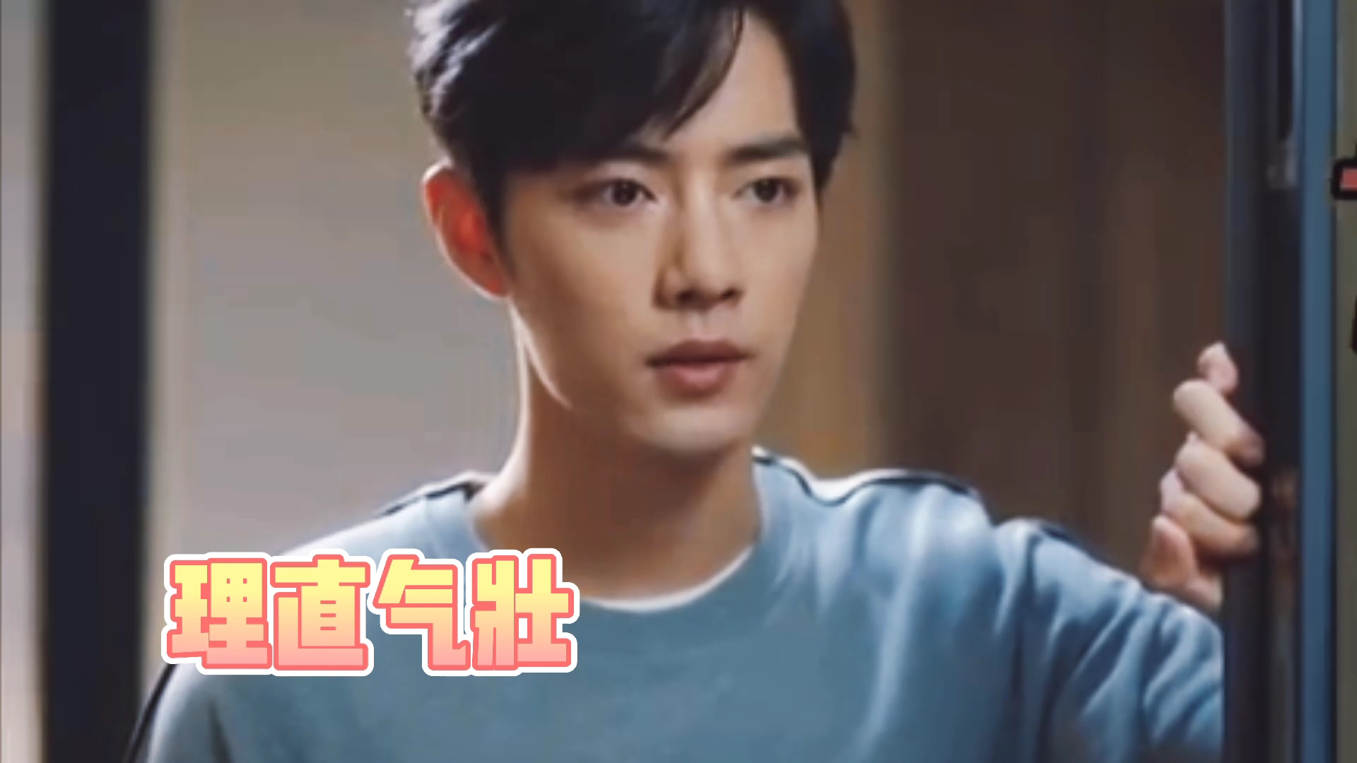 【肖战‖余生请多指教】撕对象眼贴,让对象修家具,肚子疼给喝热水哈哈