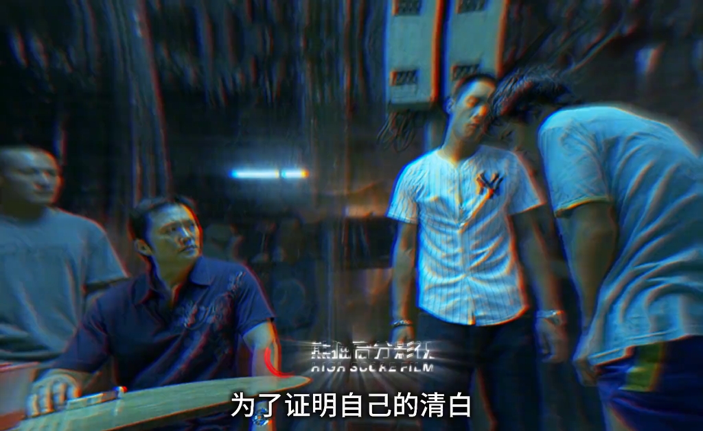 《机动部队之绝路》第三集 曾国祥饰演的盲辉演技封神,看盲辉怎么被一