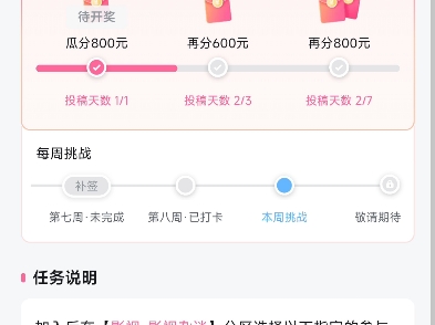 输密码大口大口大口呼吸