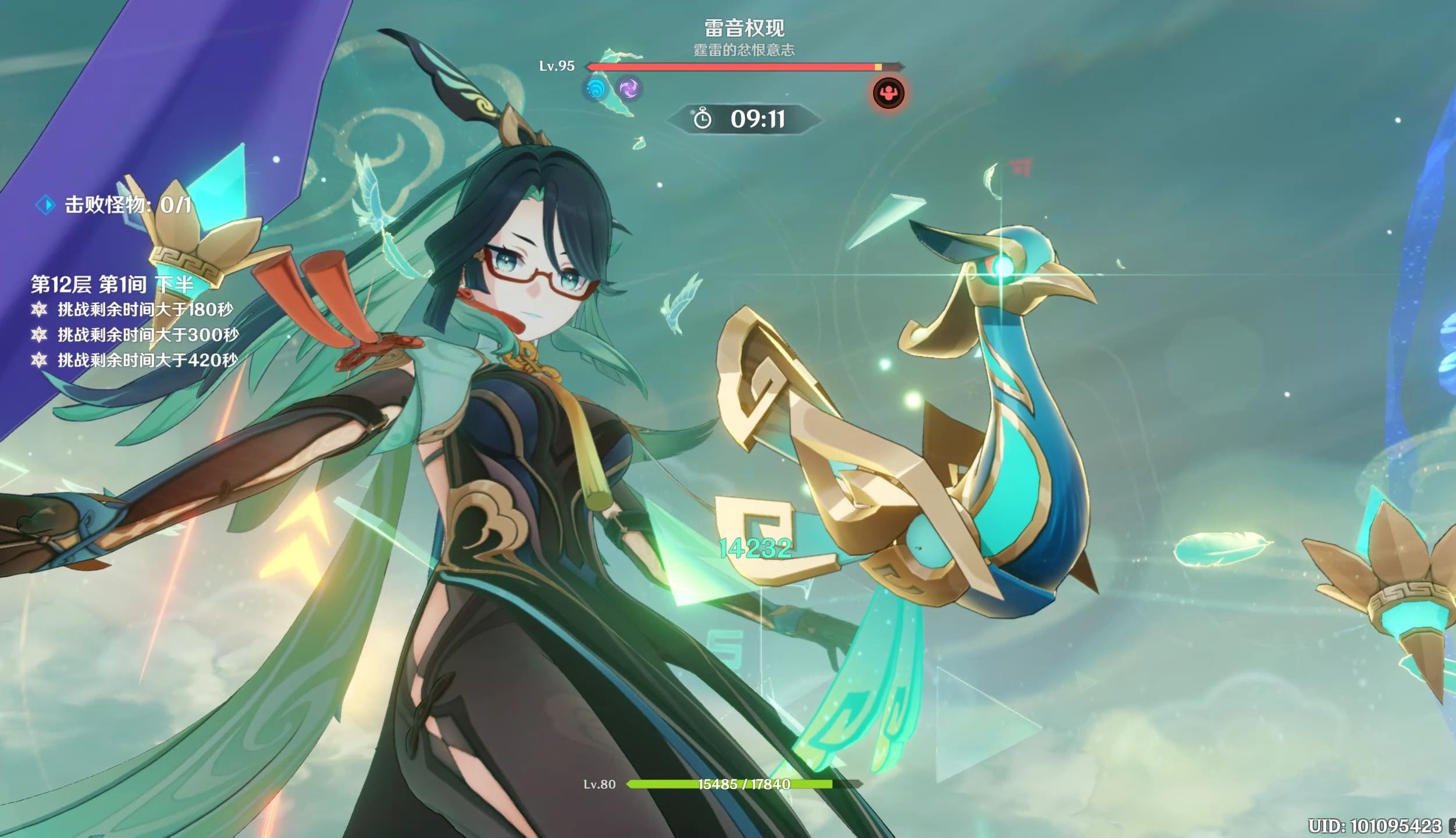 【原神】0命80级闲珐芙魈 30s雷音权限:每枪10w