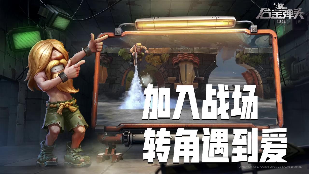 hj-01-654-jx一文字百太郎归来-zs-横-45s-0303-首发版