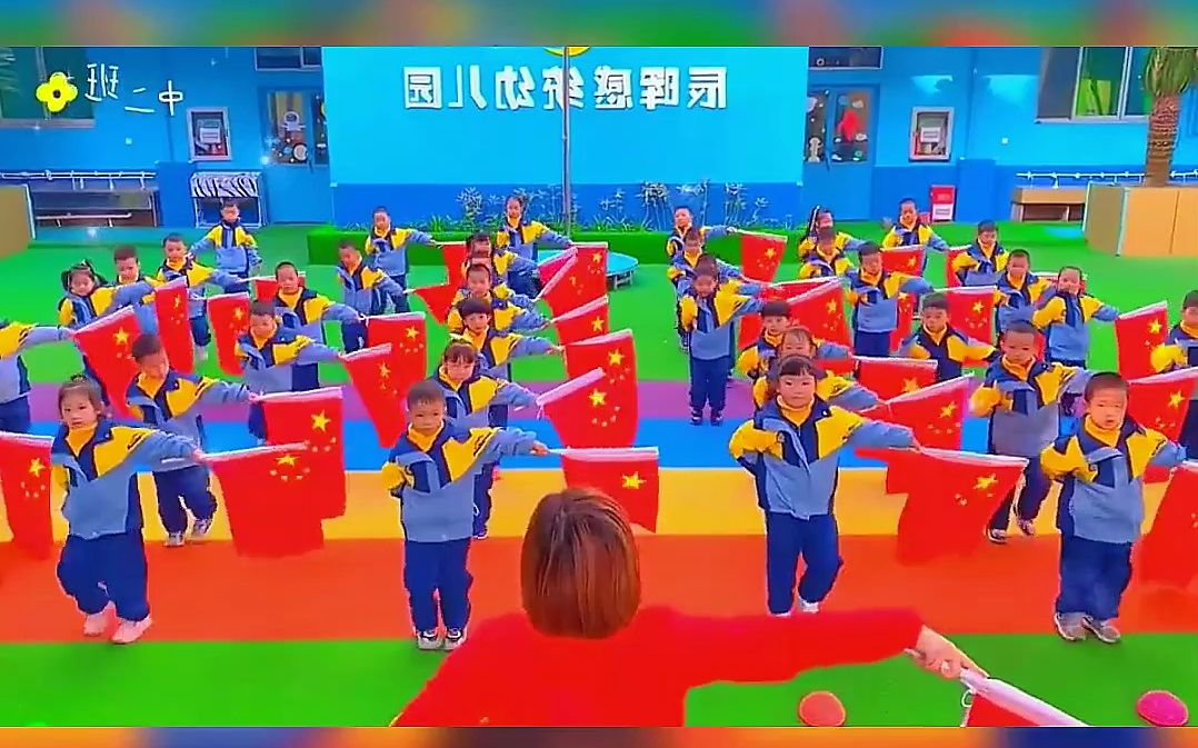《中国范》幼儿园六一舞蹈#六一儿童节#简单易学的集体舞蹈推荐#幼儿