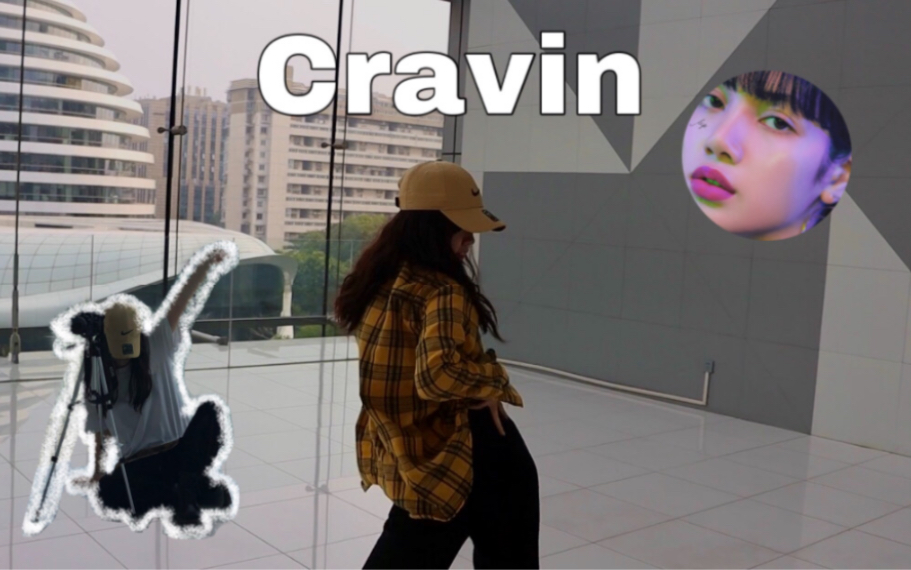 [图]翻跳 Lisa《Cravin》 复健运动