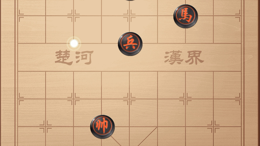 天天象棋残局第94关