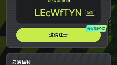 云游戏不用实名认证可以玩吗的简单介绍