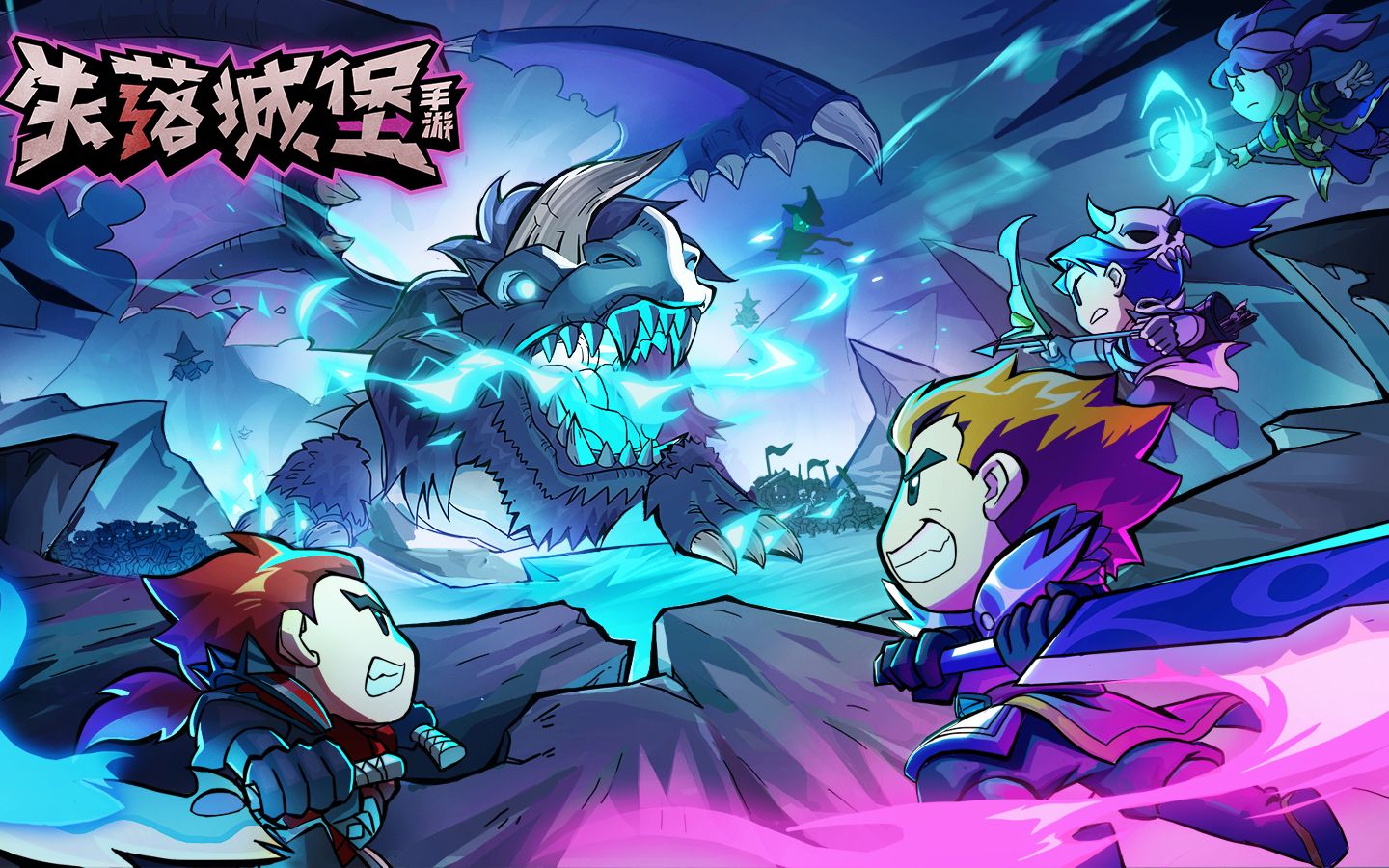 失落城堡一周目的结局