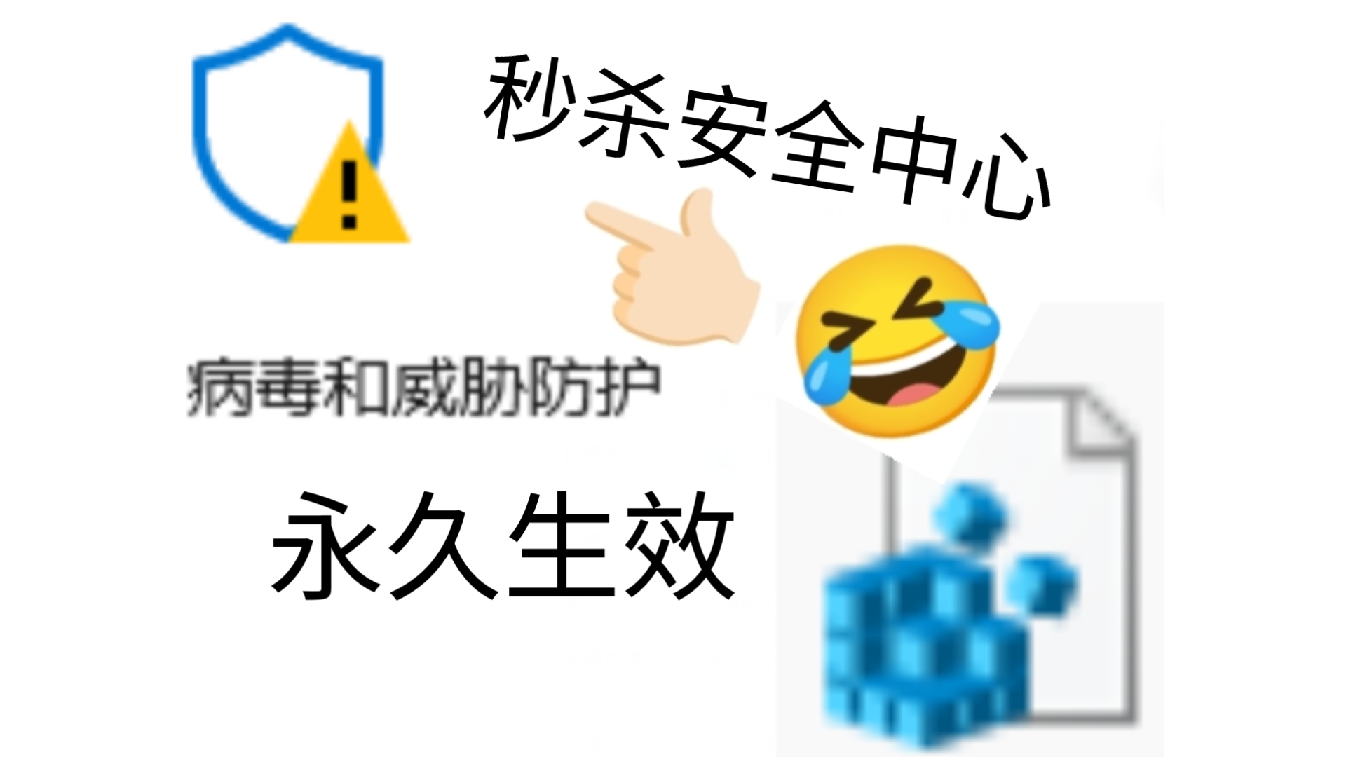 关闭安全中心，win11如何彻底关闭安全中心