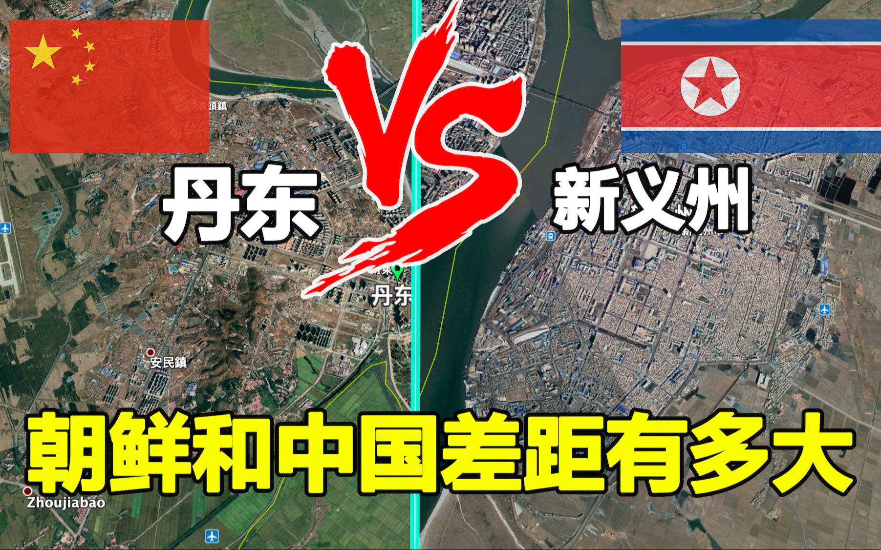 朝鲜与中国哪个省接壤图片