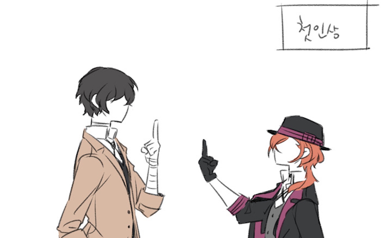 【文豪野犬/双黑/他逃他追他插翅难飞】太宰 我的计划什么时候失手过