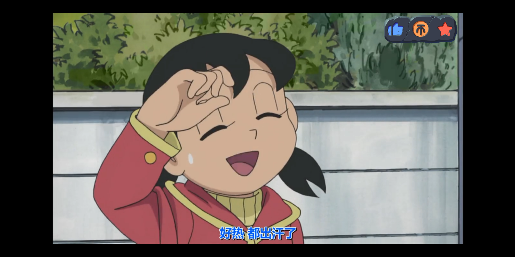 大雄又来恶搞静香了.