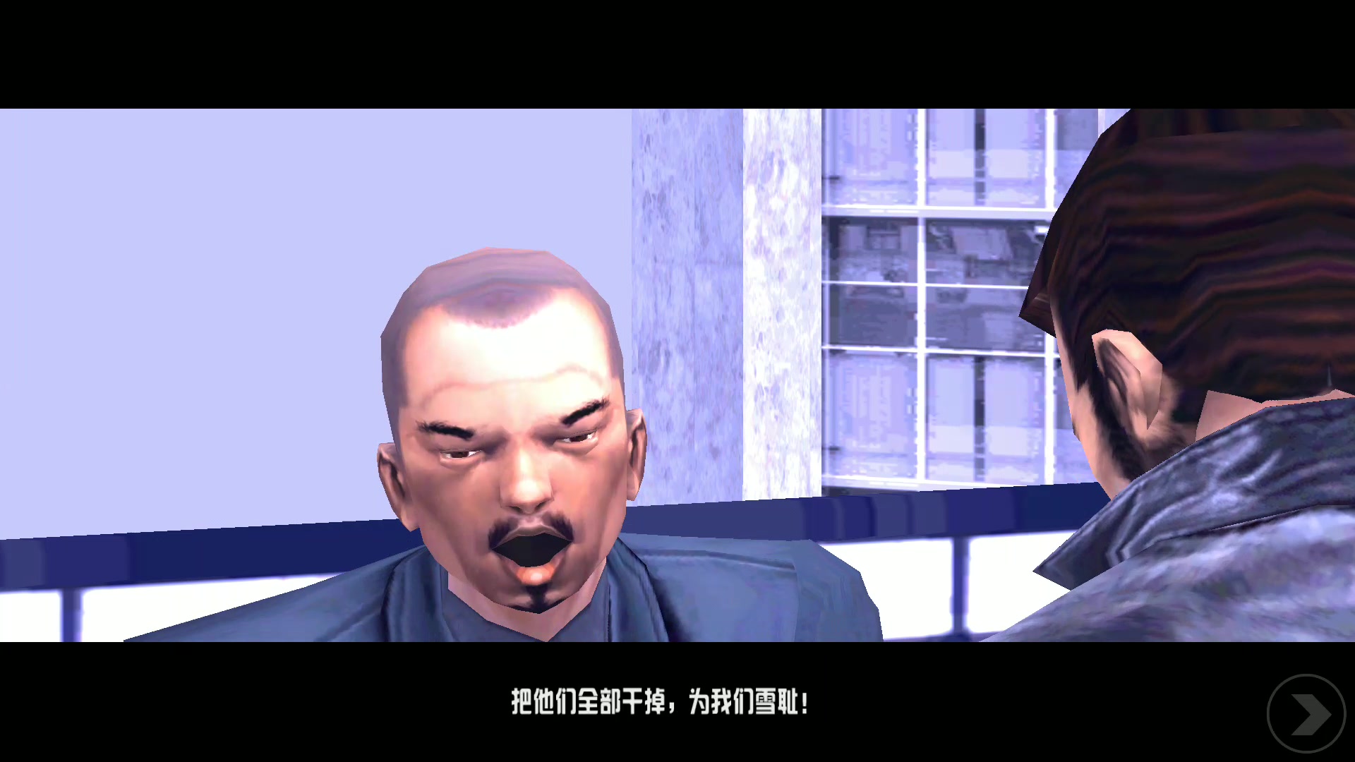 [s年年有鱼p[gta3安卓版作弊通关攻略-29拆台交易(k点健治-通关