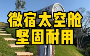 Download Video: 17岁的我觉得房子车子是世故的现实，27岁的我发现，是安全感