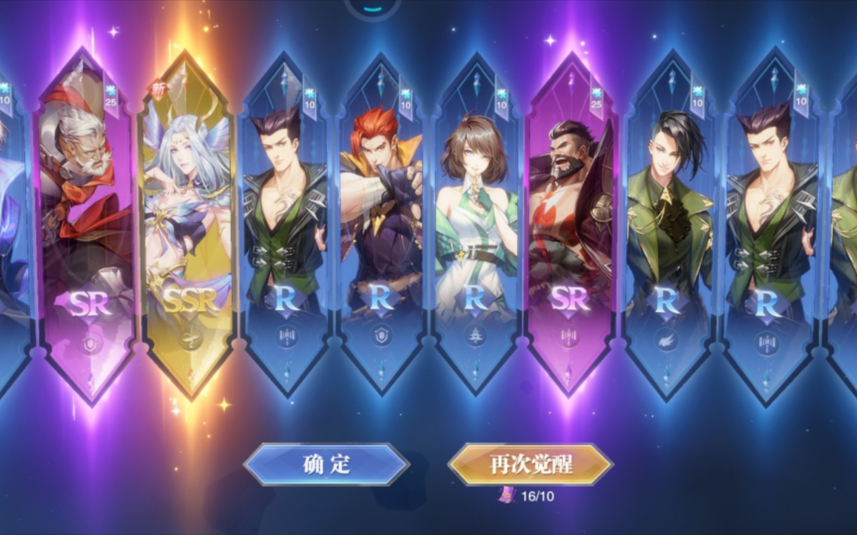 抽卡欧皇附体的1天 #斗罗大陆魂师对决