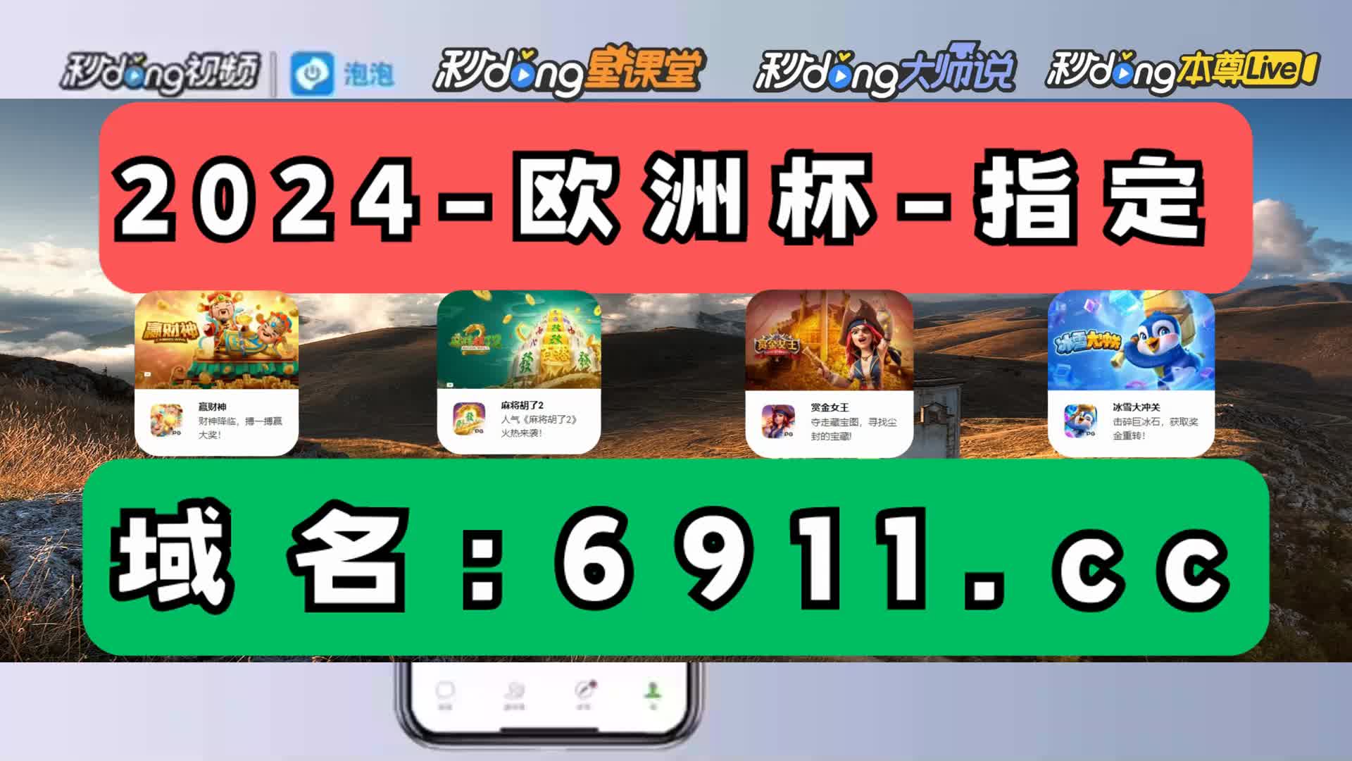 分常识5822yh银河国际线路检测