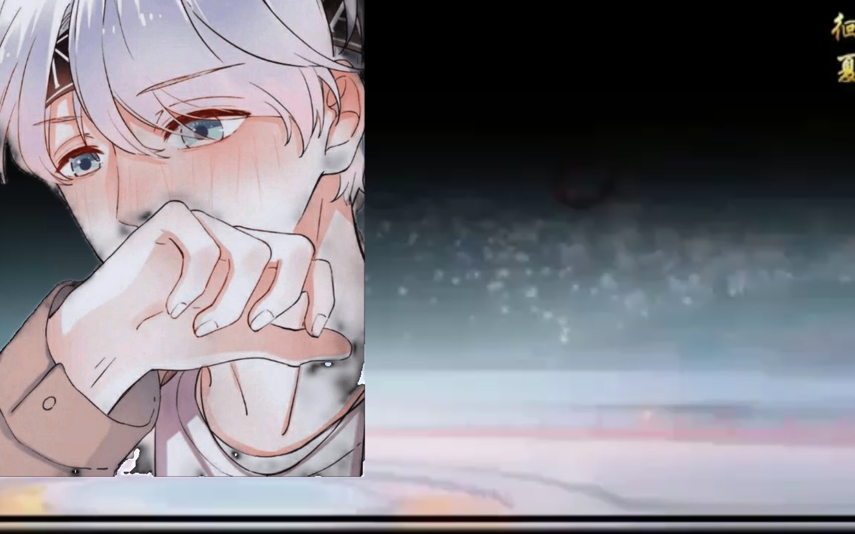 与君同赴–食物语–女儿红