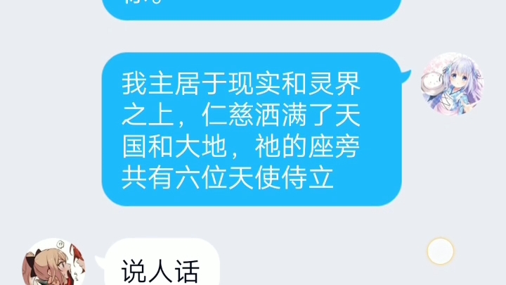 [图]《如何为愚者先生建立新的锚》